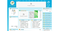 Desktop Screenshot of cdxx.sjedu.cn