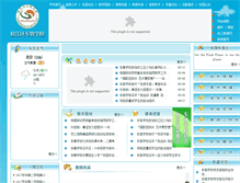 Tablet Screenshot of cdxx.sjedu.cn